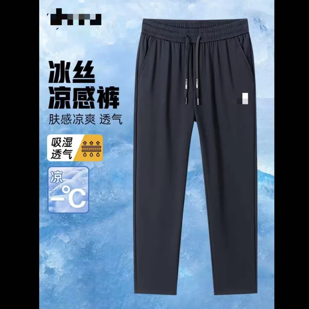 2627 速干爆冰裤 zhu 标随机 D-7