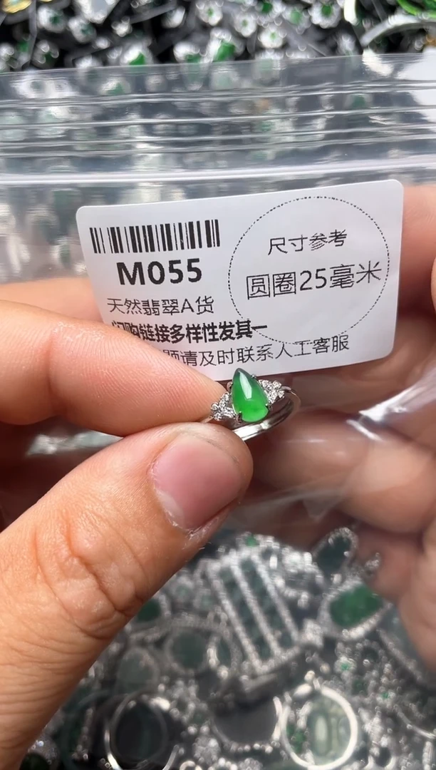 翡翠未镶嵌颈饰M055戒指