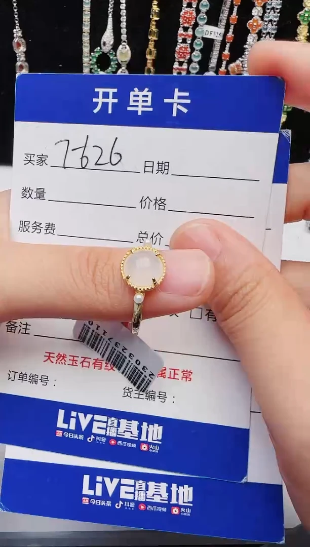 【闪购商品】翡翠戒指银S925镶嵌2222