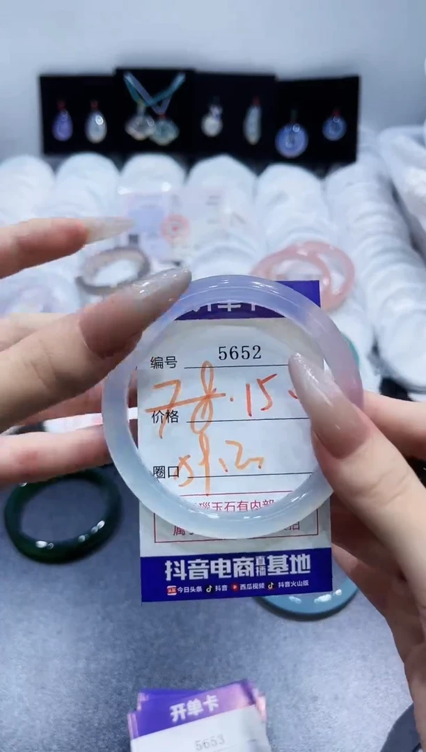 玛瑙/玉髓手镯未镶嵌5652