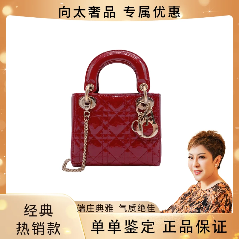 99新 DIOR/迪奥 三格漆皮戴妃 樱桃红 原盒原尘
