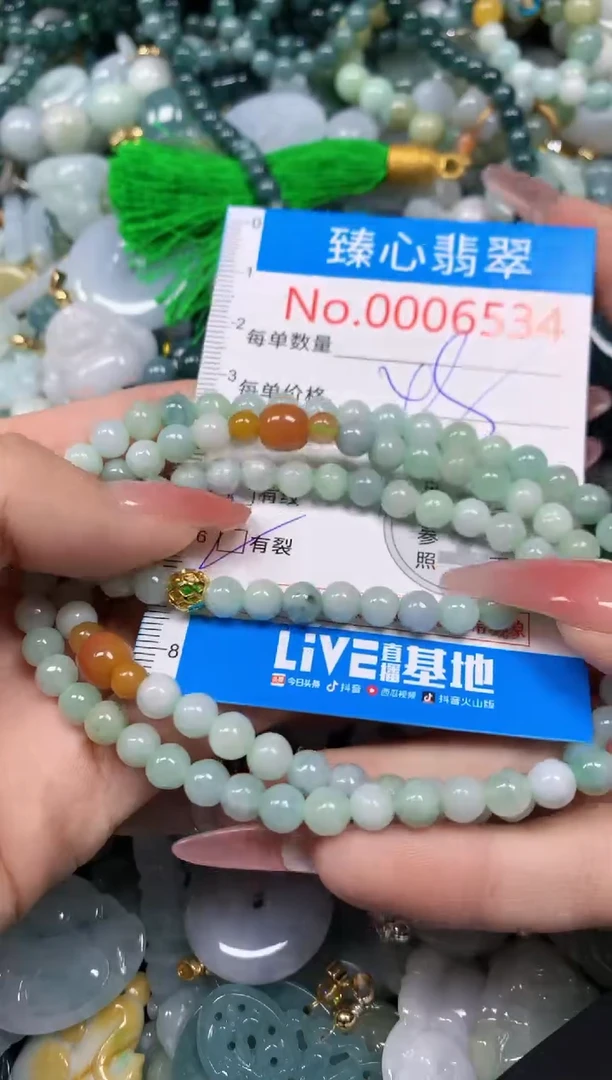 【闪购商品】翡翠颈饰未镶嵌含绳0006534