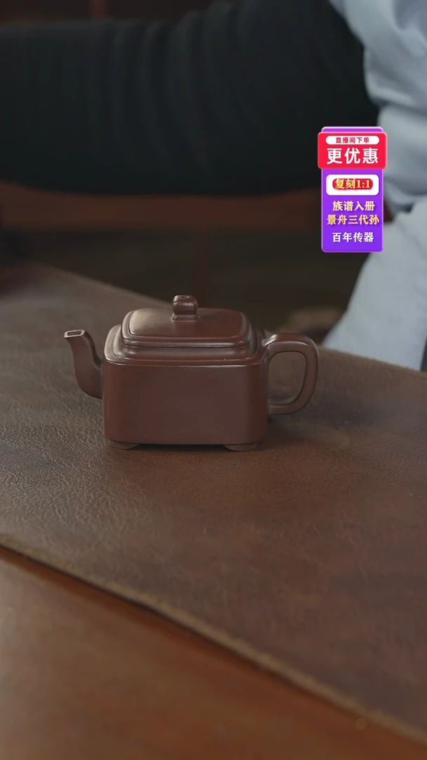 茶壶紫砂紫砂壶紫砂壶