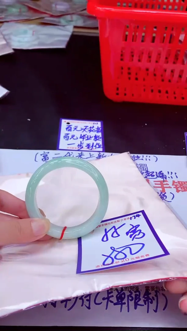 未镶嵌手镯翡翠11111111