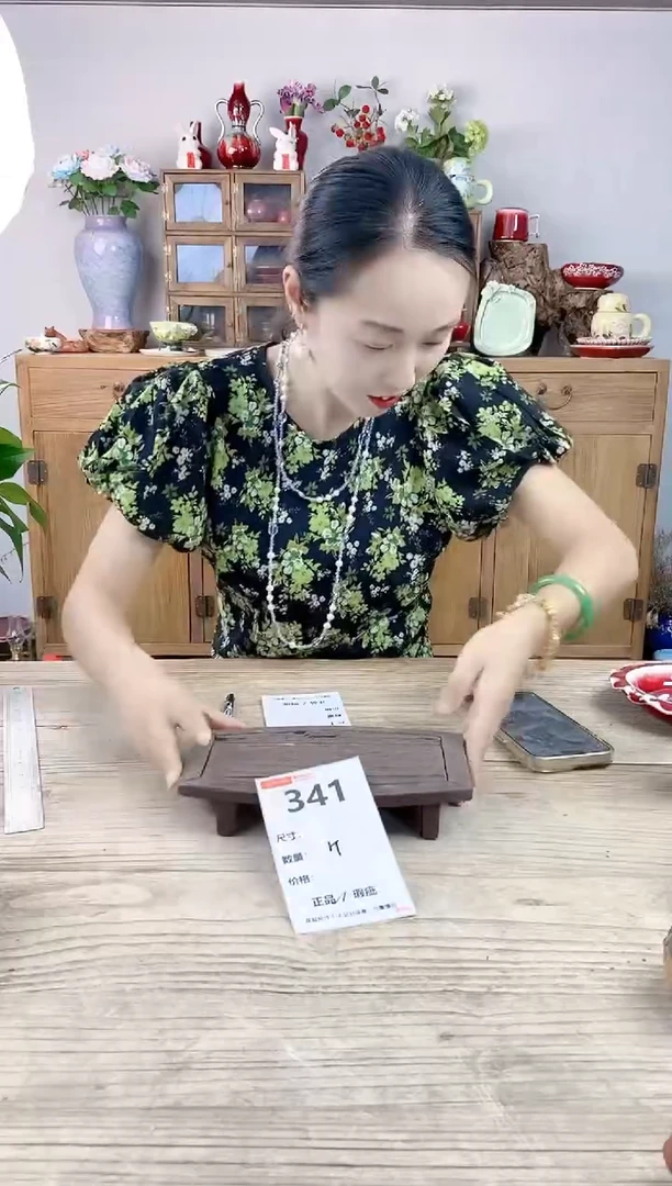 小玩子花盆直播号341