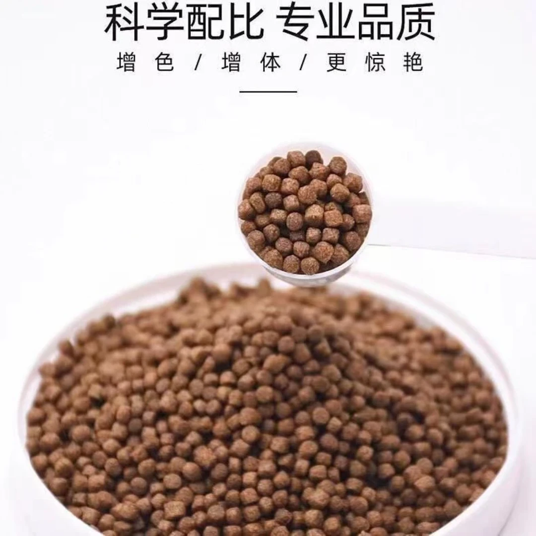 水族小颗粒通用上浮不混水鱼食