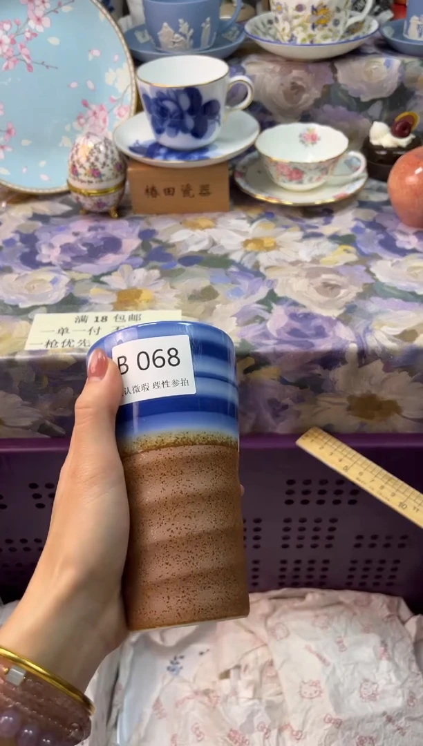 瓷片悠*瓷片瓷片          B 068