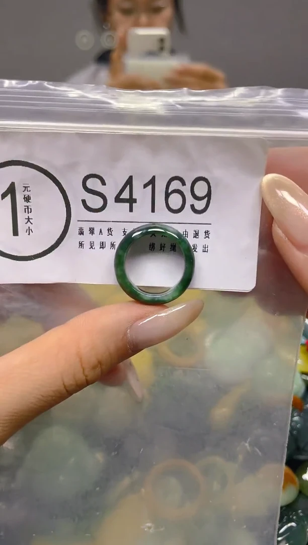 颈饰未镶嵌翡翠15.8MMM/ S /翡翠A货，一件也是批发价