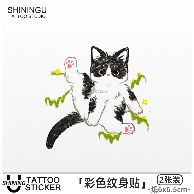 SHININGU 小花间萌猫 可爱手臂黑白花小猫动物彩色纹身贴
