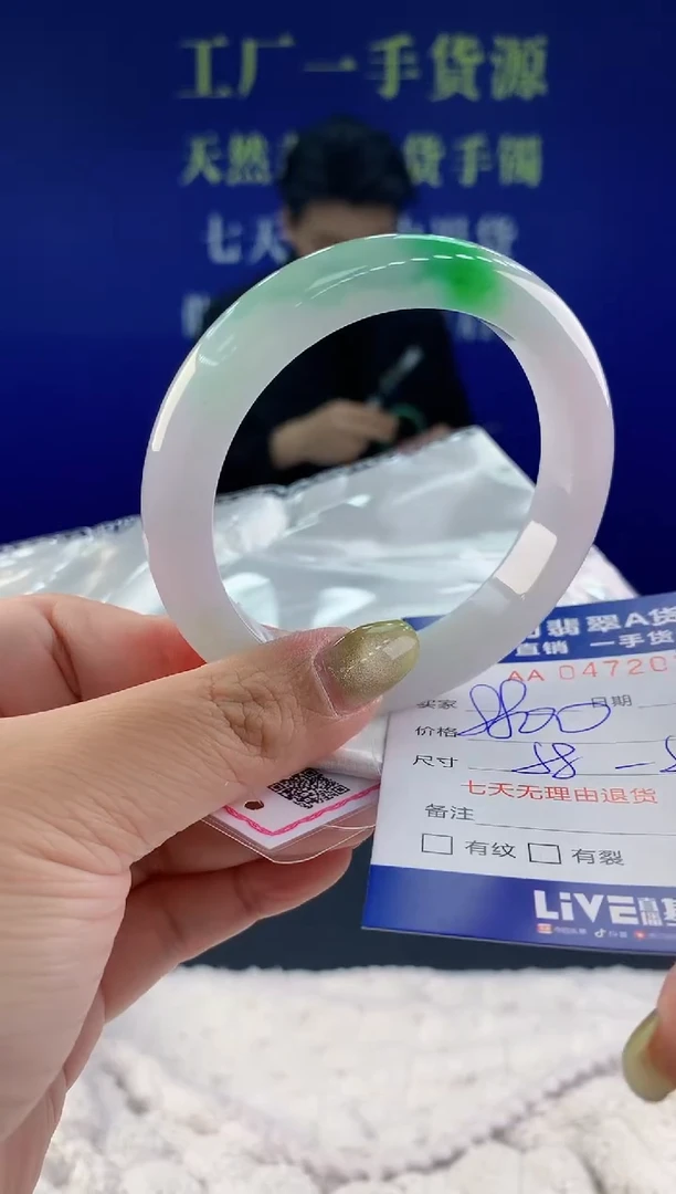 【闪购商品】翡翠手镯未镶嵌天然A货翡翠36