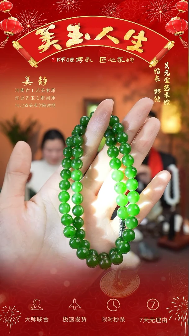 【闪购商品】和田玉挂件未镶嵌妈妈链