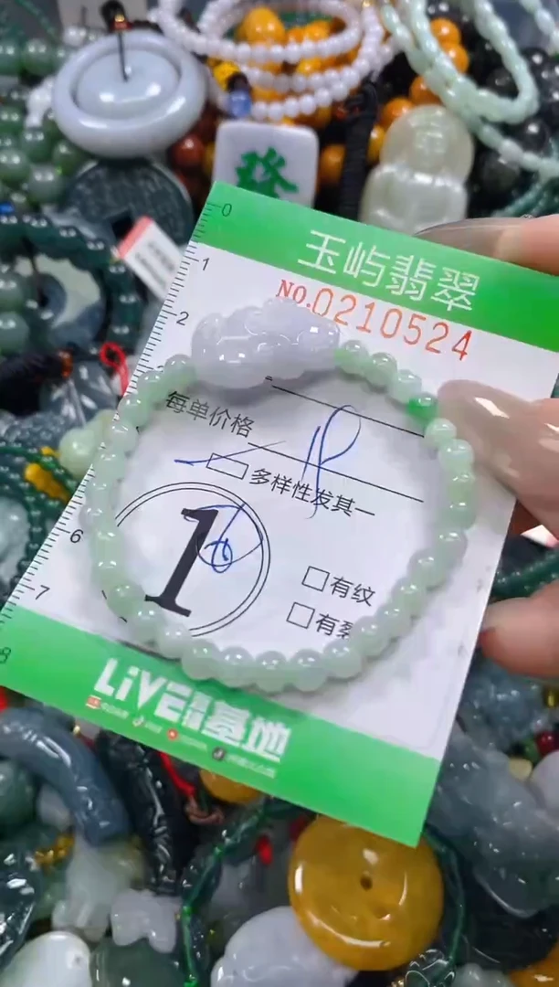颈饰未镶嵌翡翠闪购0210524多样性发其一