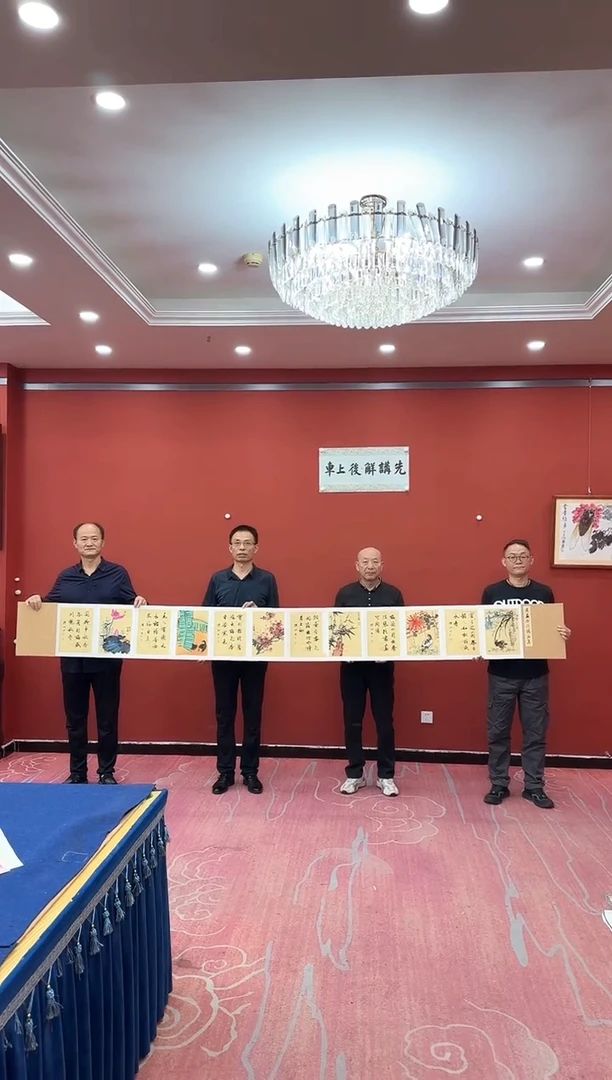 书法松 韩耀河贺文忠刘合文合作 咏梅 黑轴 证书 锦筒