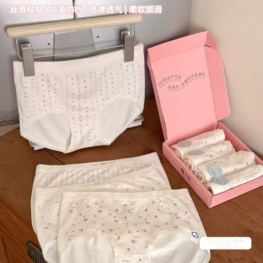 预售款 丽子家 品牌 亲子四条装短裤