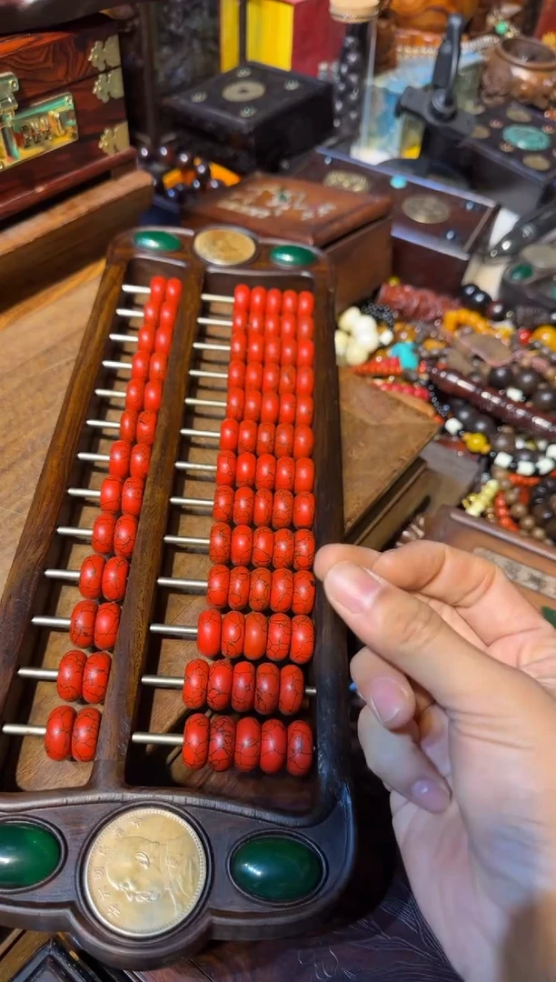 木算盘福利款111111