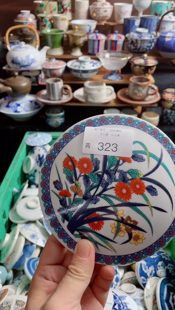 瓷片用****6323创意日瓷