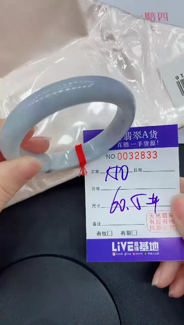 未镶嵌手镯翡翠2833缅甸翡翠手镯