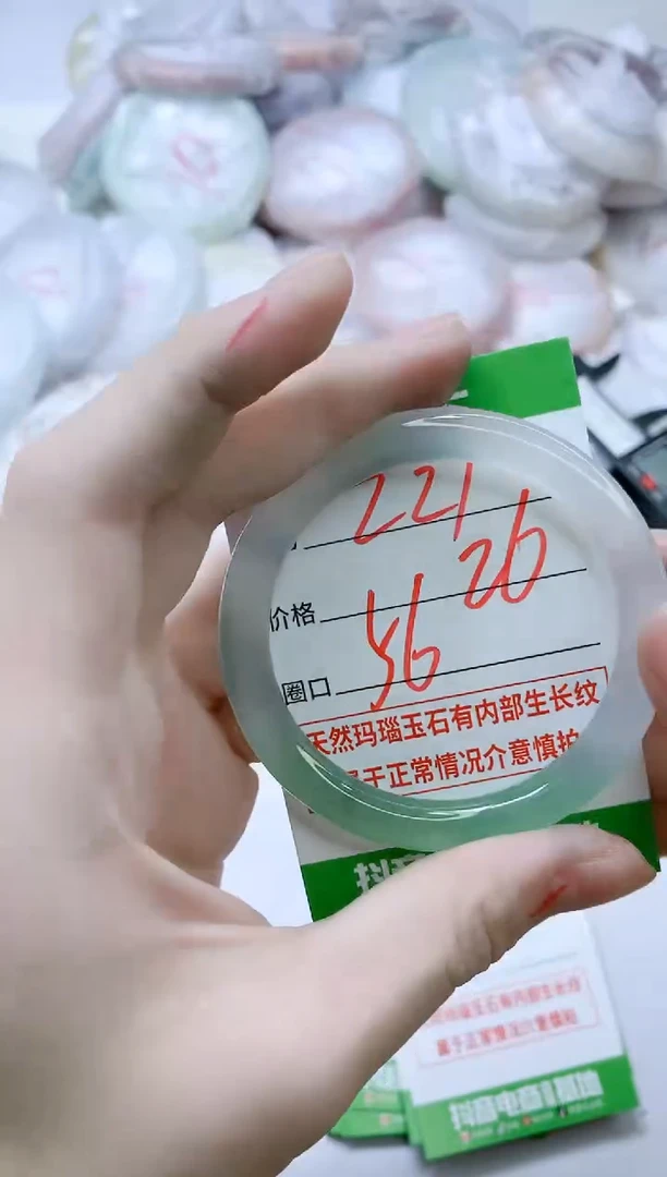 【闪购商品】玛瑙/玉髓手镯未镶嵌PS56