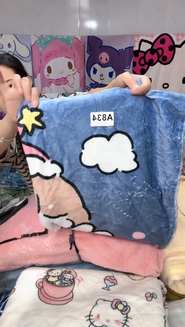 牛奶绒张*塞834床上用品孤品遐思二等品介意勿拍