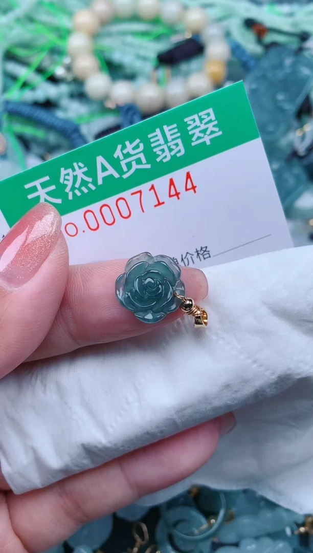 【闪购商品】翡翠颈饰未镶嵌.0007144