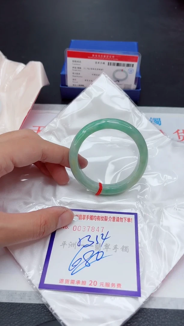 未镶嵌手镯翡翠1