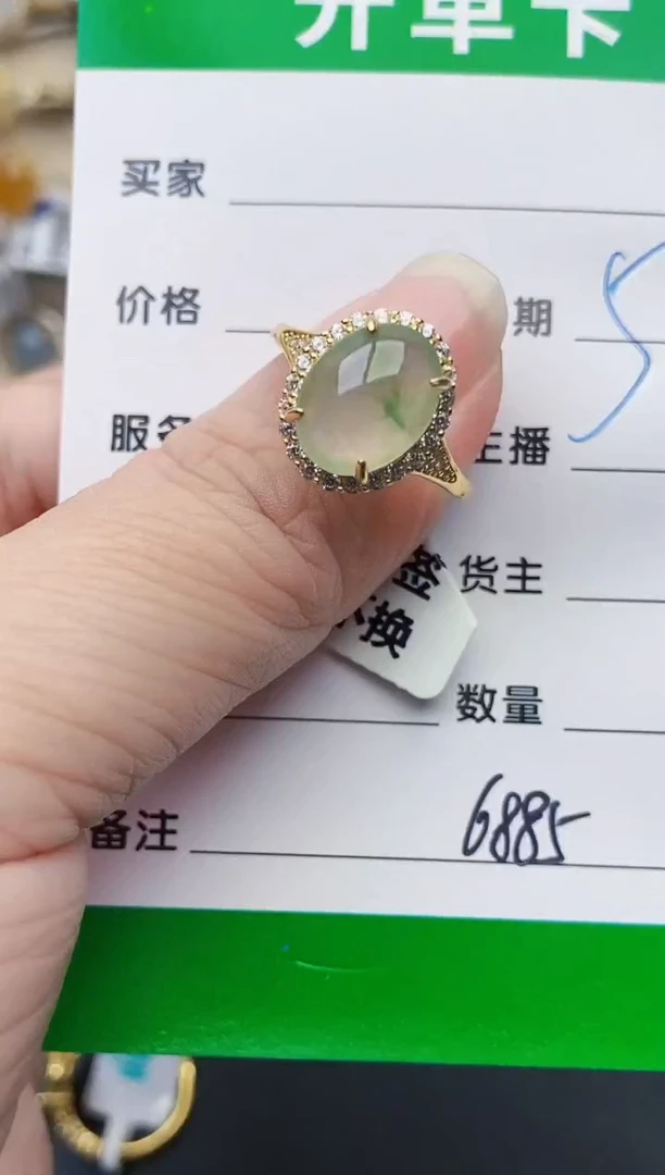 颈饰银S925镶嵌翡翠6885