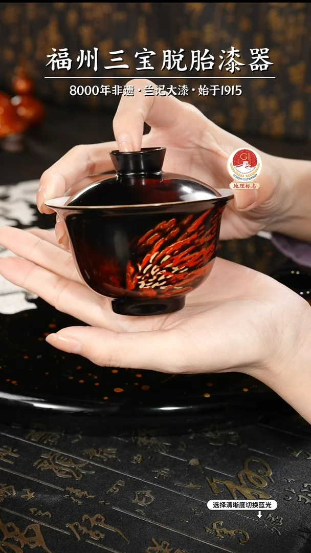 【闪购商品】大漆漆器 蔡友灵老师制绽放盖碗