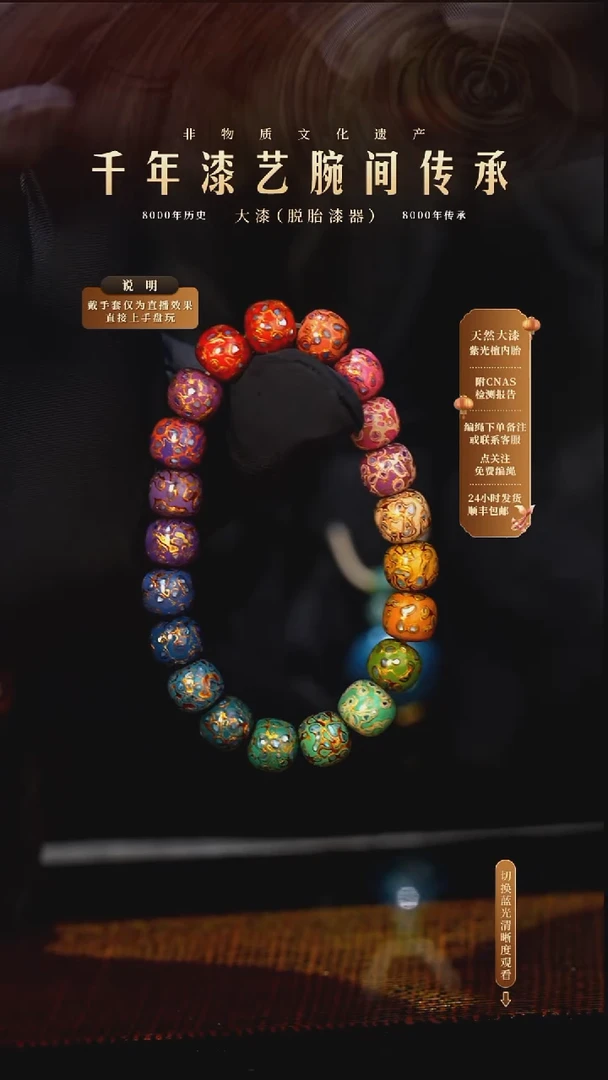 锦城大漆/老型/0.8*21  062