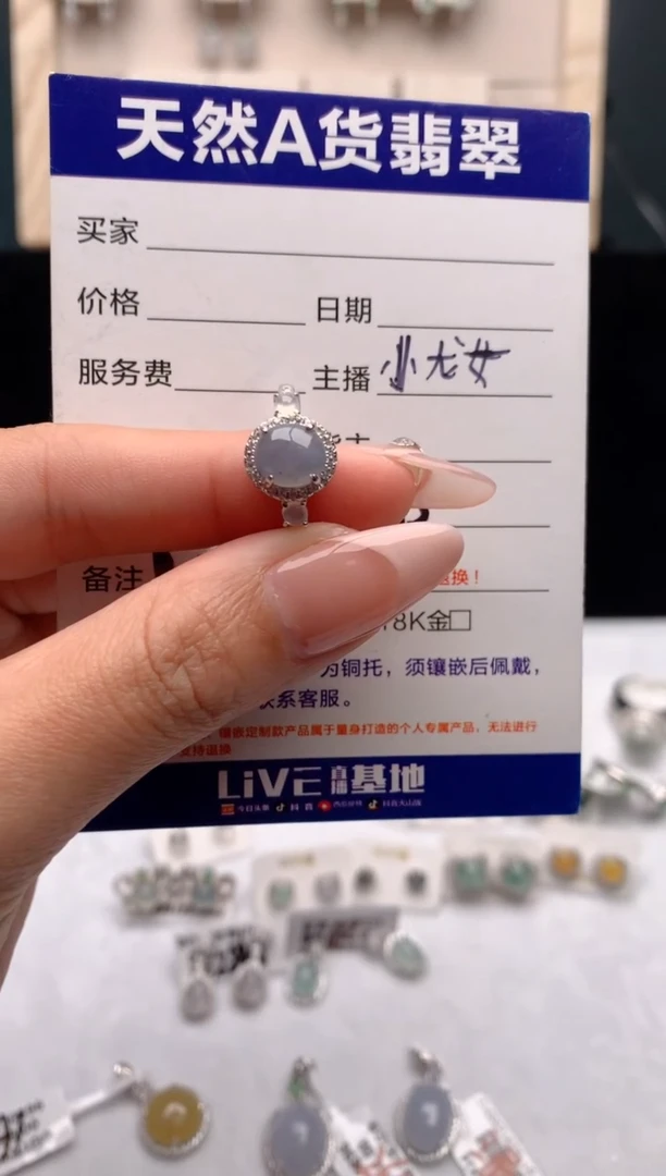 【闪购商品】翡翠戒指银S925镶嵌3号