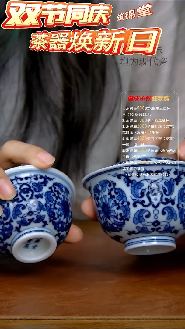 陶瓷音***人团莲两才盖碗（柴窑）（小）+团莲压手杯 （柴窑）（小）