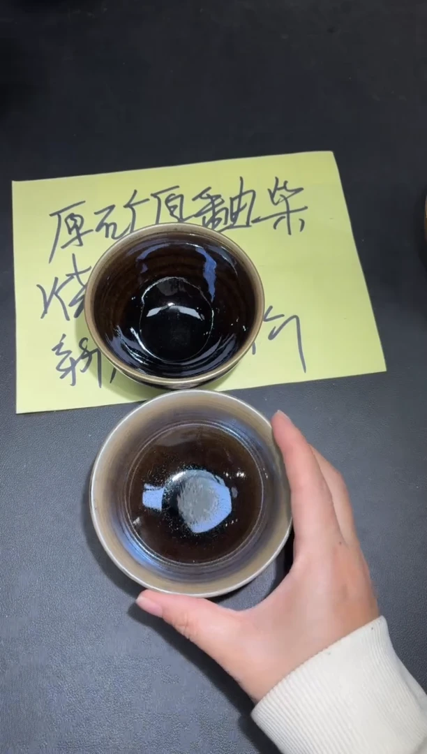 茶盏35两只