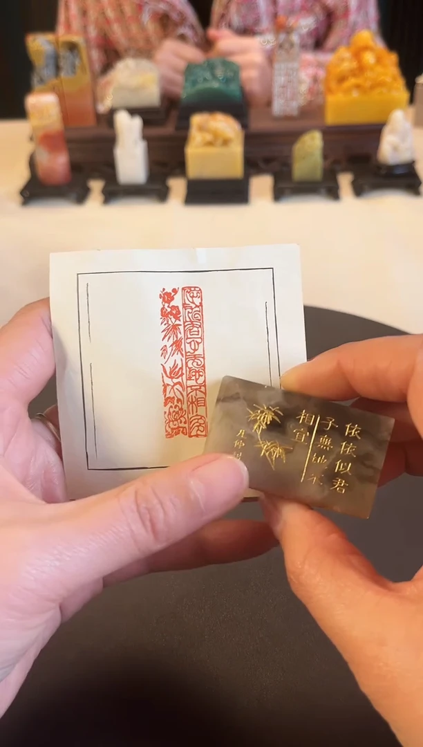 【闪购商品】拓片用纸印石印文依依似君子