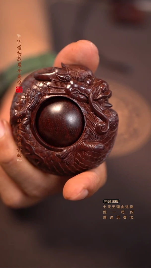 檀香紫檀（小叶紫檀）盘龙转运珠
