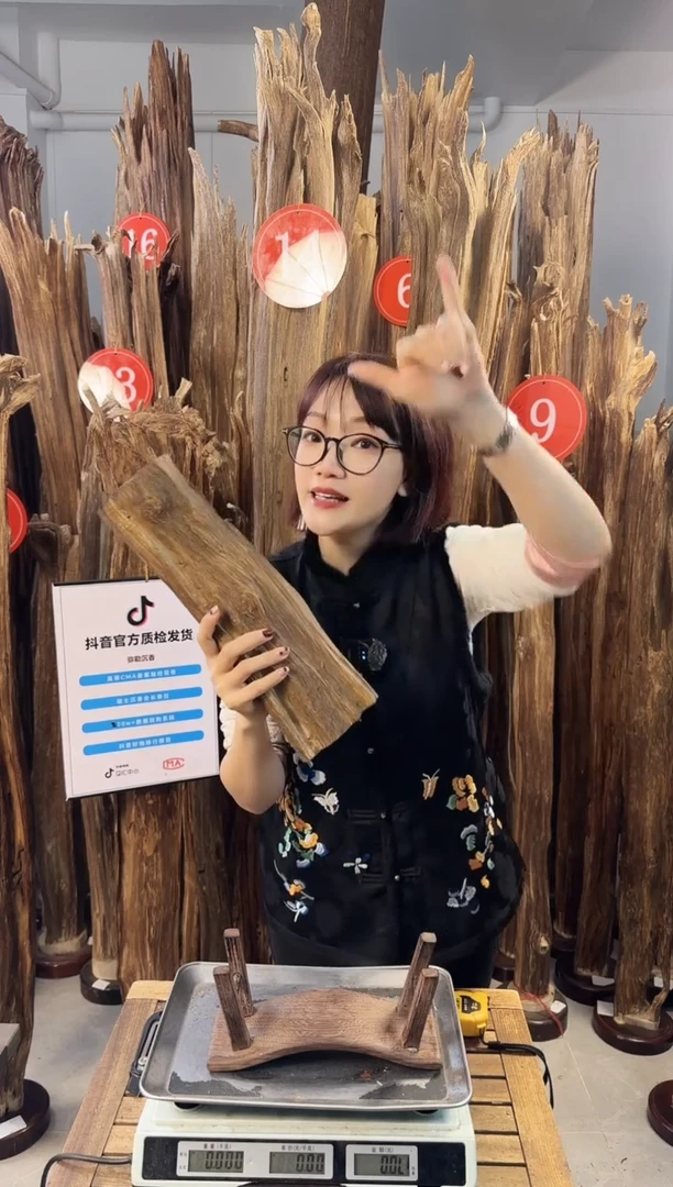 【闪购商品】沉香摆件沉香摆件多样性发一件71