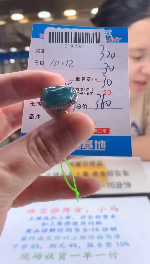 未镶嵌定制翡翠天然翡翠A货拍一发一