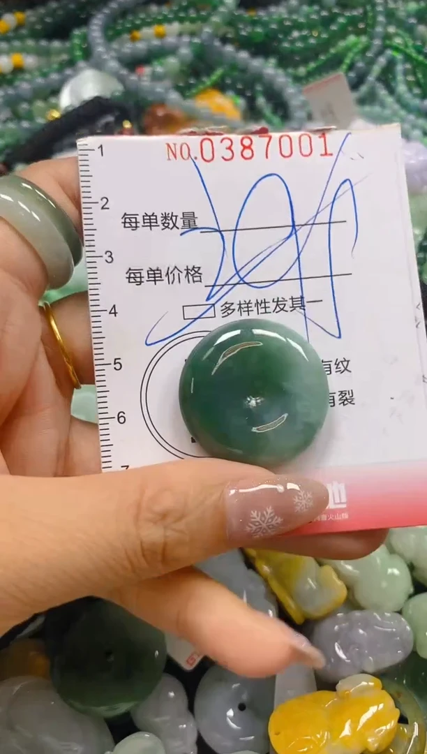 颈饰未镶嵌翡翠闪购0387001多样性发其一