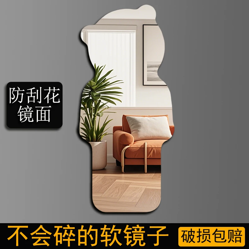 贴墙上镜子家用全身镜防刮花亚克力软镜贴墙自粘试衣镜落地穿衣镜