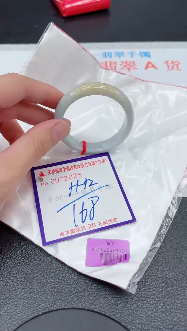 翡翠手镯未镶嵌1111111111