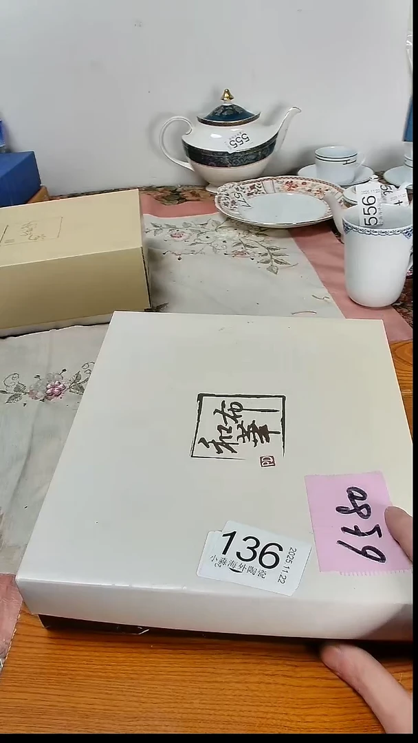 瓷片用****2小淼海外陶瓷工艺品