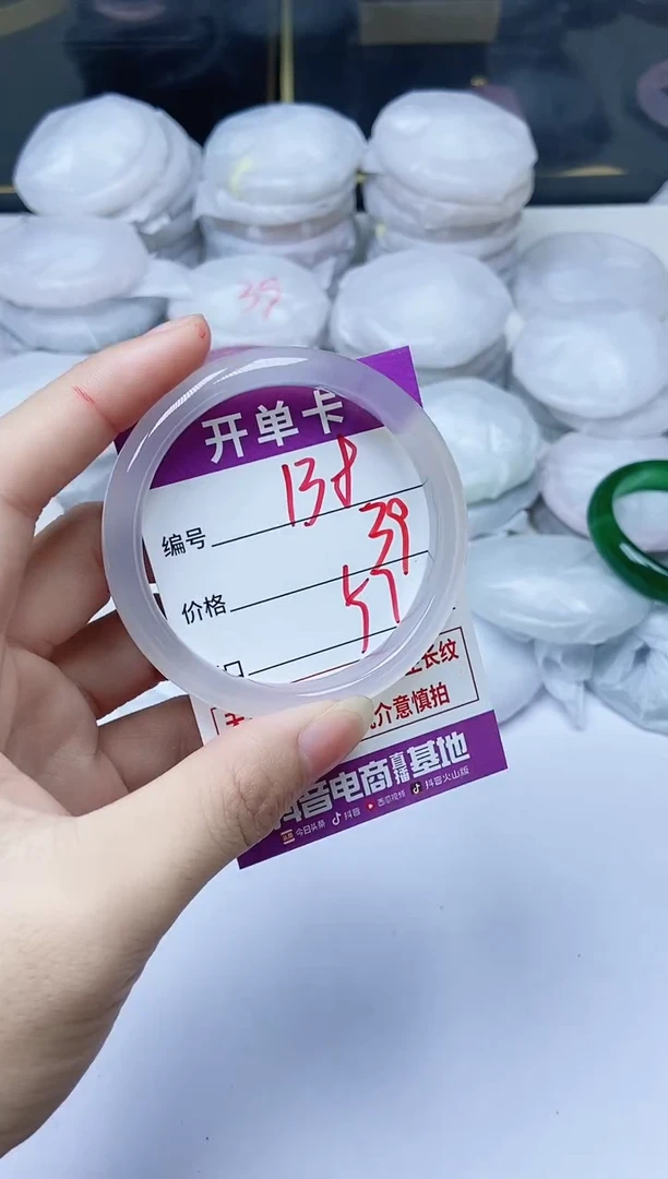 手镯玛瑙/玉髓未镶嵌138
