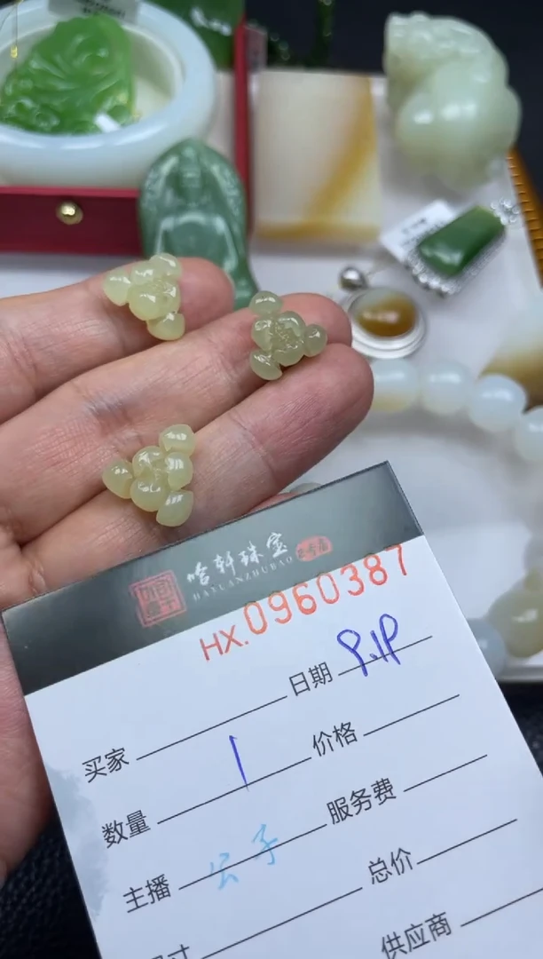 吊坠(不含链)未镶嵌和田玉哈轩 挂件1   （多样性发其一）