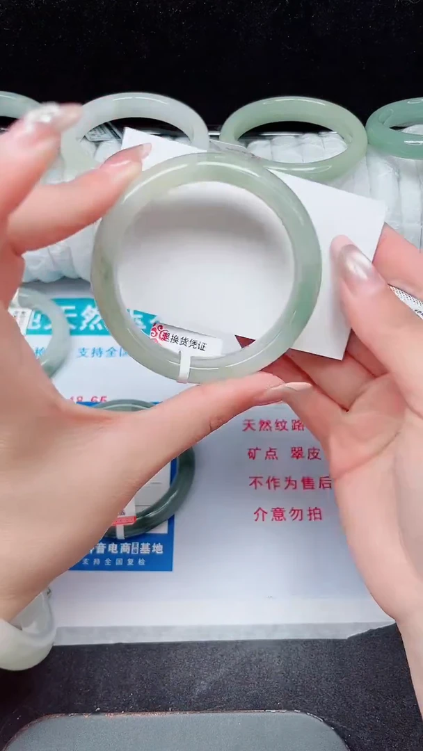 未镶嵌手镯石英质玉270-54/55