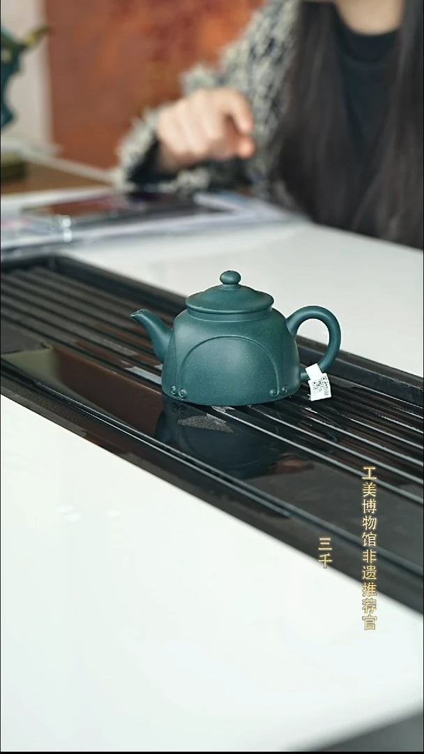 茶壶紫砂宜兴紫砂039  190cc