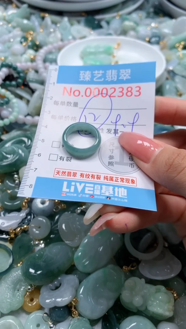 翡翠未镶嵌颈饰2383