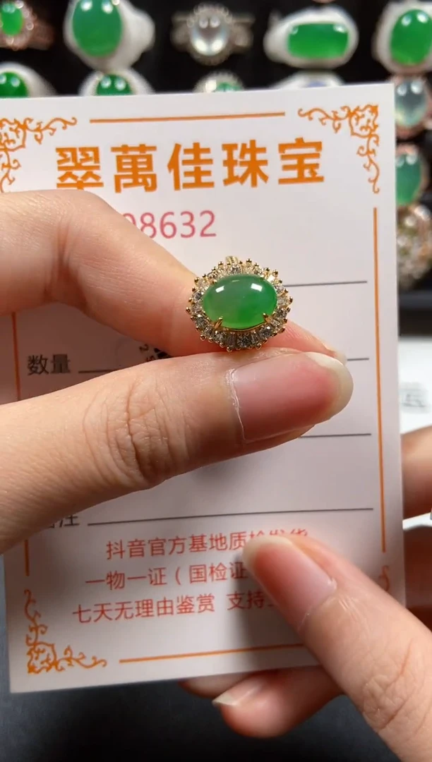 银S925镶嵌戒指翡翠8632