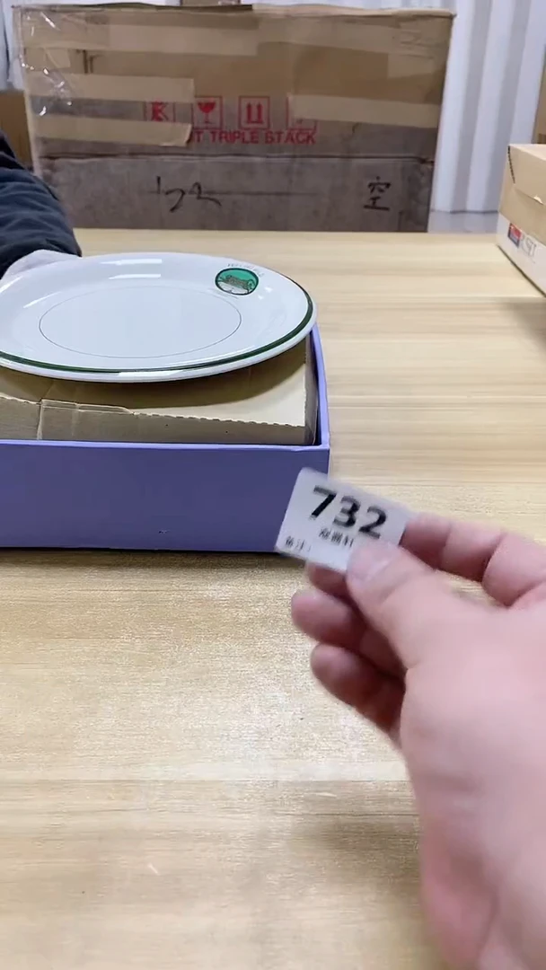 【闪购商品】瓷片732观器轩欢迎您