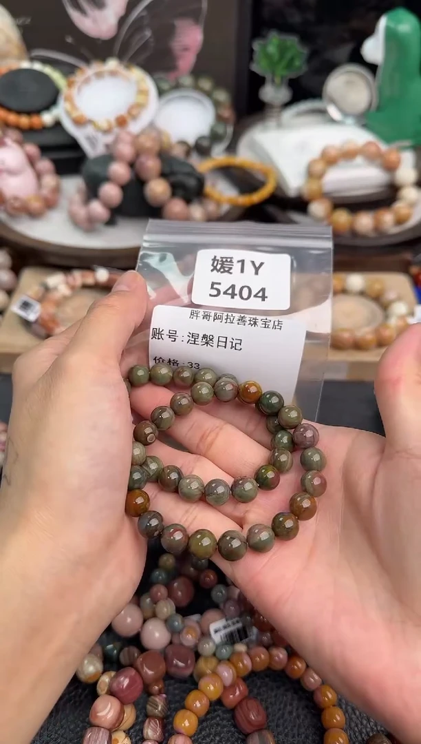 未镶嵌手链石英质玉涅**记1Y5404