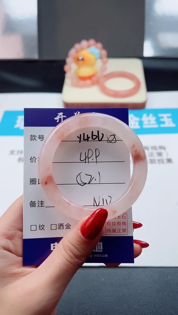 未镶嵌手镯石英质玉Y466