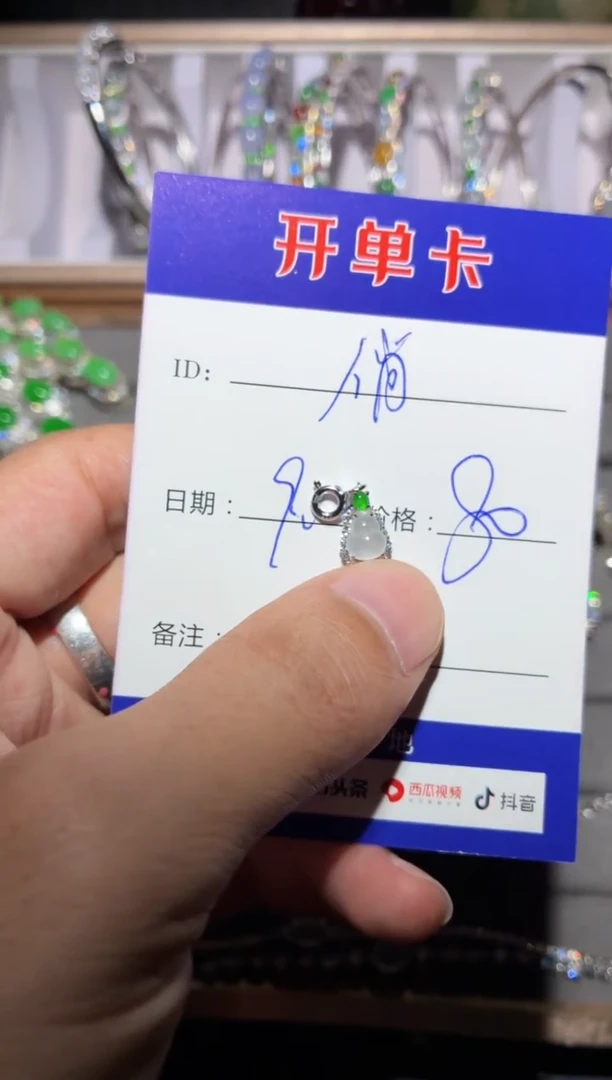 颈饰银S925镶嵌翡翠俏**南俏色云南