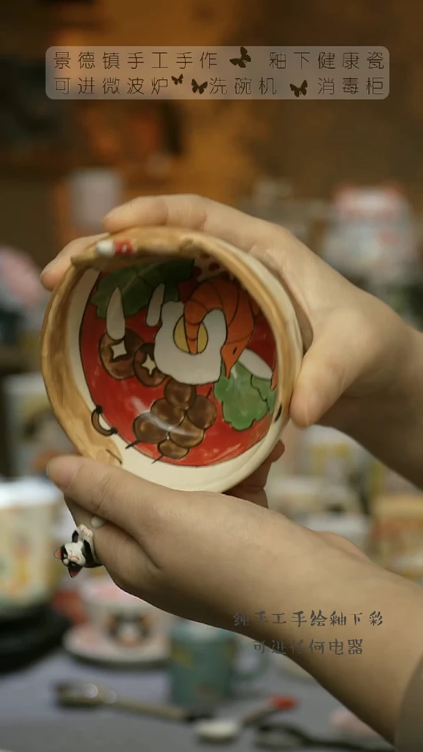 【闪购商品】杯陶瓷景德镇高温釉下彩&A643